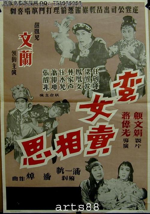 怎么买假的西南佛罗里达州立学院文凭毕业证